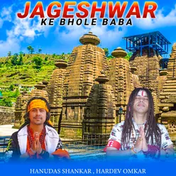 Jageshwar Ke Bhole Baba