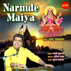 Narmade Maiya
