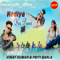 Nadiya Ke Paar