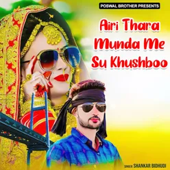 Airi Thara Munda Me Su Khushboo