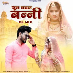 Sun Nawal Banni DJ Mix