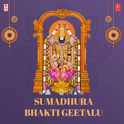 Sumadhura Bhakti Geetalu