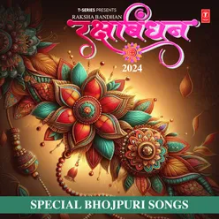 Raksha Bandhan 2024 Special Bhojpuri Songs