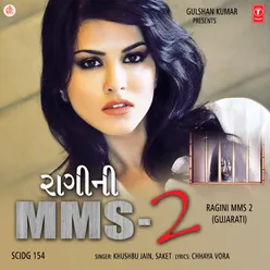 Ragini Mms 2 (Gujarati)