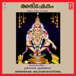 Abhishekam (Malayalam)