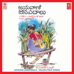 Jayavani Janapadalu (Telugu)