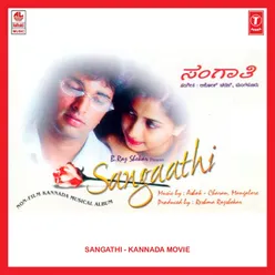 Sangathi (Kannada)