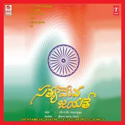 Vande Matharam