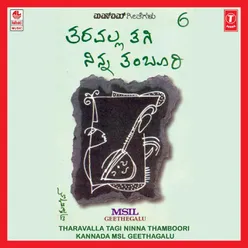 Tharavalla Tagi Ninna Thamboori (Msil Vol.6)
