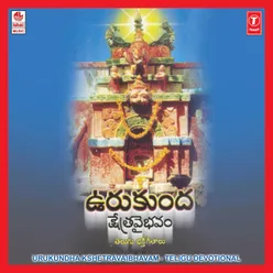 Urukundha Kshetravaibhava