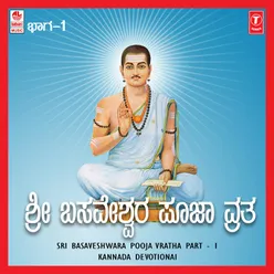 Sri Basaveshwara Pooja Vratha-Part-1