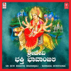 Kandena Govindana