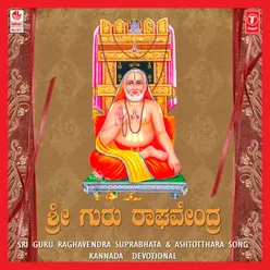 Sri Guru Raghavendra Suprabhata &amp; Ashtotthara Song