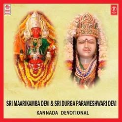 Sri Maarikaamba Bevi &amp; Sri Durga Parameshwari Devi