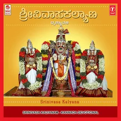 Sadaa Ninna Dhyana