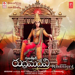 Rudhramadevi