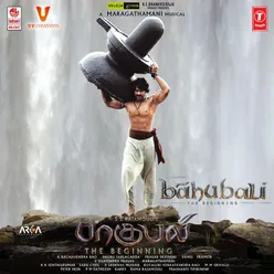 Baahubali-The Beginning (Tamil)