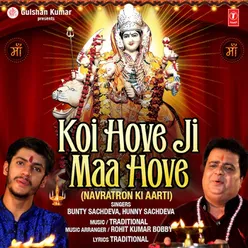 Koi Hove Ji Maa Hove (Navratron Ki Aarti)