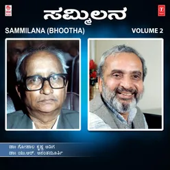 Sammilana (Bhootha)