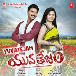 Yuvatejam