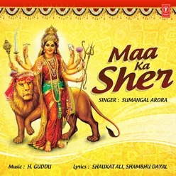 Maa Ka Sher