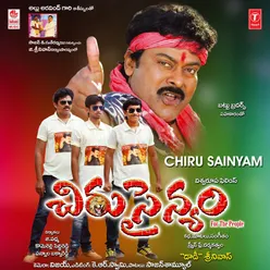 Chiru Sainyam