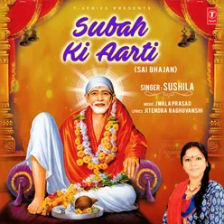 Subah Ki Aarti