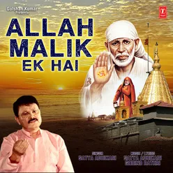 Allah Malik Ek Hai