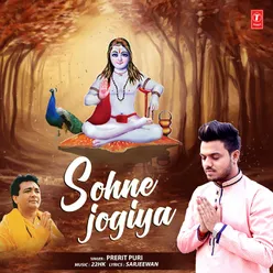 Sohne Jogiya