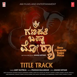 Ganapathi Bappa Title Track (From "Ganapathi Bappa")