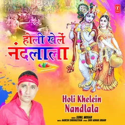 Holi Khelein Nandlala