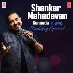 Shankar Mahadevan Kannada Hit Songs - Birthday Special