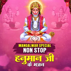 Mangalwar Special Non Stop Hanuman Ji Ke Bhajans