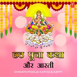 Chhath Pooja Katha &amp; Aarti