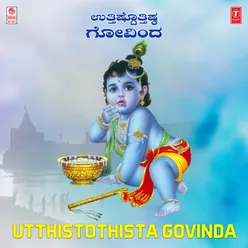 Utthistothista Govinda