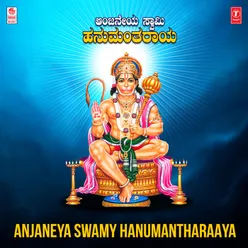 Anjaneyaswamy (From "Sri Rama Nama Hanuma Dhama")