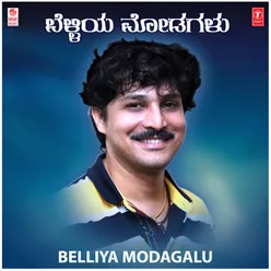 Belliya Modagalu