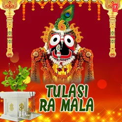 Tulasi Ra Mala (From "Shree Mandira")