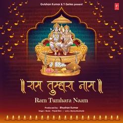 Ram Tumhara Naam