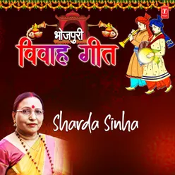 Hare Hare Hare Dada (Madwa) [From "Shubh Vivah"]