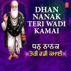 Guru Nanak Aaya (From "Guru Nanak Aaya")