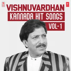 Vishnuvardhan Kannada Hit Songs Vol-1
