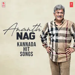Ananth Nag Kannada Hit Songs