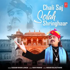 Chali Saj Solah Shringhaar