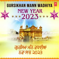 Gursikhan Mann Wadhiya (From "Jinn Guru Janeya Maaye")