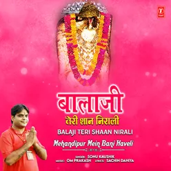 Balaji Teri Shaan Nirali (From "Mehandipur Mein Bani Haveli")