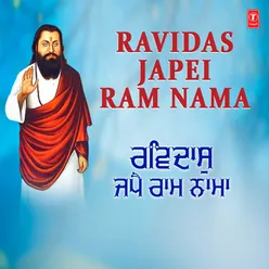 Ravidas Japei Ram Nama