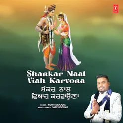 Shankar Naal Viah Karvona