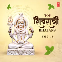 Bum Bum Mere Bhole Bhandari (From "Shiv Aaradhana")