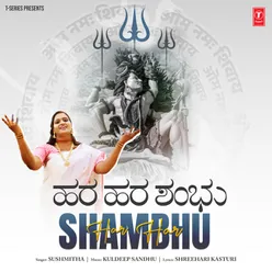 Har Har Shambhu (Kannada)